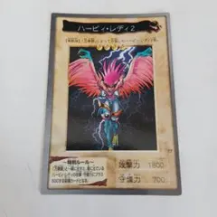 遊戯王バンダイ版 ハーピィ・レディ1 希少 絶版 美品 - メルカリ