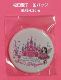 松田聖子　缶バッジのサムネイル