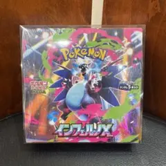 ポケモンカード インフェルノX 1BOX シュリンク付き 未開封