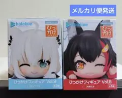 ホロライブ：【白上フブキ・大神ミオ】ひっかけフィギュア vol.8