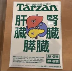 MMK様 リクエスト 2点 まとめ商品