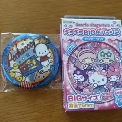 サンリオ ポチャッコ キラキラBIG缶バッジ2のサムネイル