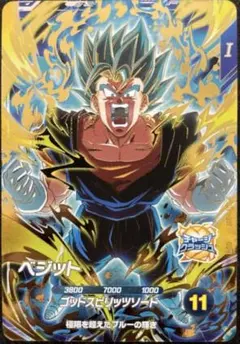 2026年最新】SDV11-037の人気アイテム - メルカリ