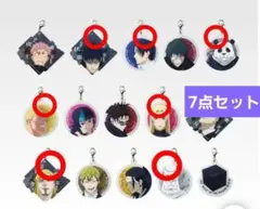 一番くじ 呪術廻戦 死滅回游 ～壱～ M賞 アクリルチャーム 7点セット