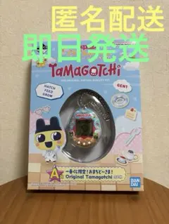 たまごっち一番くじＡ賞　ぷちぷちおみせっち　おまちどーさま　まめっち