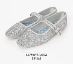 【新品】　LOWRYS FARM バレエシューズ