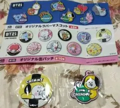 BT21 (BTS)LINE FRIEDS  くら寿司コラボ CHIMMYセット