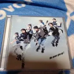 キスマイフットツー we never give up！