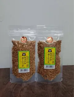 にんにく100% カラアゲガーリック 2袋のサムネイル