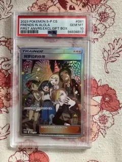 2026年最新】アローラの仲間たち 中国の人気アイテム - メルカリ