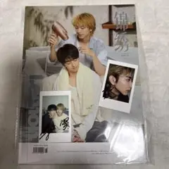 Lemon(中国雑誌) 駒木根葵汰&新原泰佑 - メルカリ