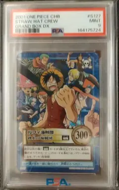 モンキー・D・ルフィ L-P 神の島の冒険 CGC10PRISTINE | Mercari