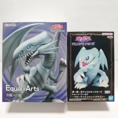 【未開封・送料込み】遊戯王　フィギュア２点セット