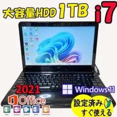美品 Core i7 SSD128GB+HDD750GB 16GB №068 - メルカリ