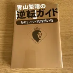 Item thumbnail for item ba2a2308-f705-4537-922e-aaa1316ae5f8