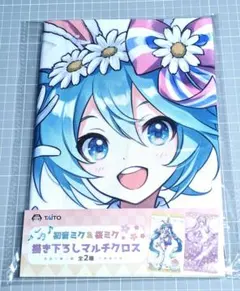 初音ミク　マルチクロスのサムネイル