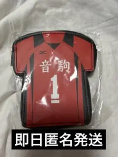 ハイキュー!! サッカーシャツ型コインケース