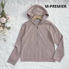 極美品✨ エムプルミエクチュール 九分袖ジップアップニットパーカー　手洗い可