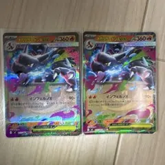 ダストダス R XY9 破天の怒り 040/080 - メルカリ
