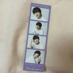 なにわ男子 高橋恭平 1st love フォトカード