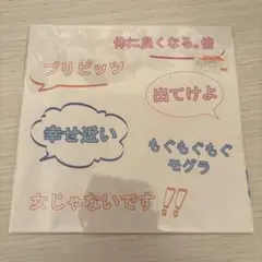 2026年最新】板橋ハウスの人気アイテム - メルカリ