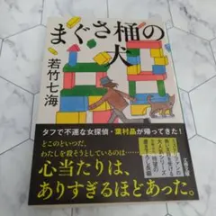 Item thumbnail for item 3ef2869e-8613-410a-b528-4b07ed5a08a5