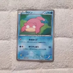ヤドン 016/069 C BW4 ダークラッシュ - メルカリ