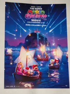 映画パンフレット3枚セット