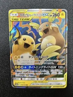 Shinkai様 リクエスト 2点 まとめ商品