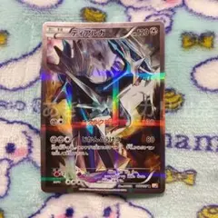 2026年最新】ディアルガ 017/027の人気アイテム - メルカリ