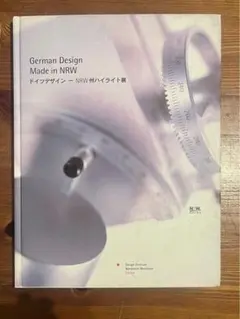 German Design Made in NRW