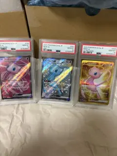 2025年最新】ミュウex psa10の人気アイテム - メルカリ