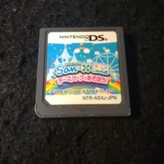 ★DS★サンエックス ランド テーマパークであそぼう！