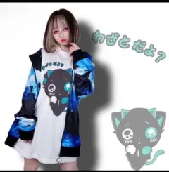 ♛ わざとだよ ？ カットソー Tシャツ 半袖 白 NieR ニーアのサムネイル
