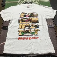 おとぼけビ～バ～Tシャツ　 希少！フルカラーS