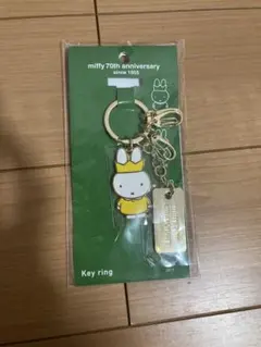 miffy 70th anniversary キーホルダーのサムネイル