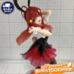 2026年最新】中野五月 フィギュアの人気アイテム - メルカリ