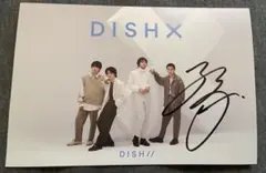 DISH// 北村匠海　直筆サイン入りカード