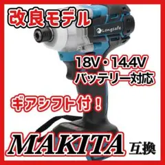 ユキオ様専用