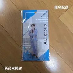 【匿名配送】Aぇ! group 正門良規　アクリルスタンド　新品未開封