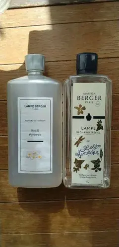 新品未使用　Lampe Berger ブローレゾン 132-600.jpg