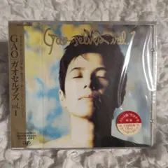新品未開封　CD　帯付　GAO　ガオ　セルブズ vol.1　1994年発売