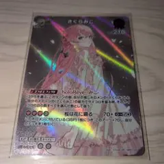 ホロカ さくらみこ SR ディーヴァフィーバー - メルカリ