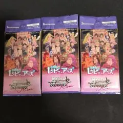 2026年最新】【BOX】ヴァイスシュヴァルツロゼ ブースターパック 異