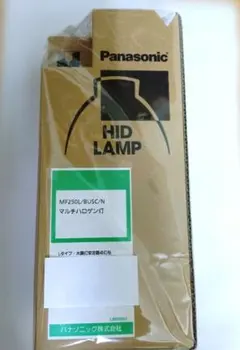 【未使用品】Panasonic NH110L/N HIDランプ 2個セット 未使用品】Panasonic NH110L/N HIDランプ 2個セット - メルカリ