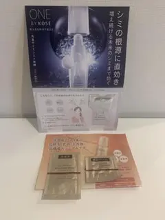 H-25/新品未使用 スキンクリエーター コンセントレートエッセンスAAA 楽天市場】◇リニューアル発売特別価格◇皮膚科学バイオプロジェクト