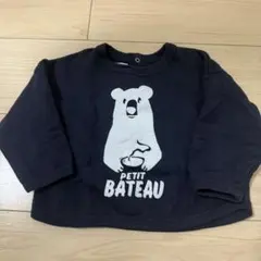 Item thumbnail for item a3808837-936d-4930-8410-f19309356fda