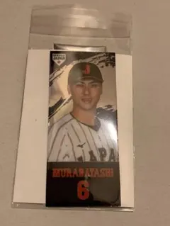 侍ジャパン　キラキラステッカー　村林一輝　東北楽天ゴールデンイーグルス