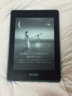 kindle paperwhite 10世代 広告なし