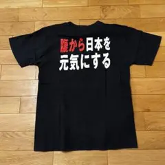 QUARTER POUNDER Tシャツ 黒　サイズL